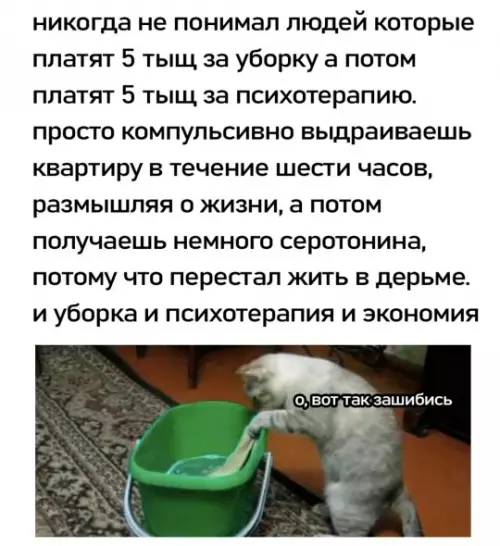 Смешная картинка №790317