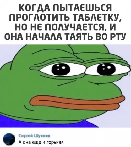 Смешная картинка №543934