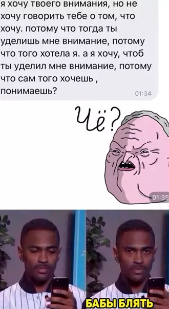 Смешная картинка №543112