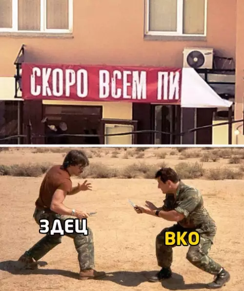 Смешная картинка №539958