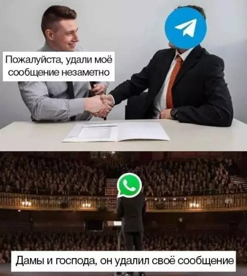Смешная картинка №710695