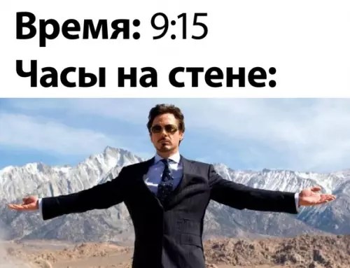 Смешная картинка №495213