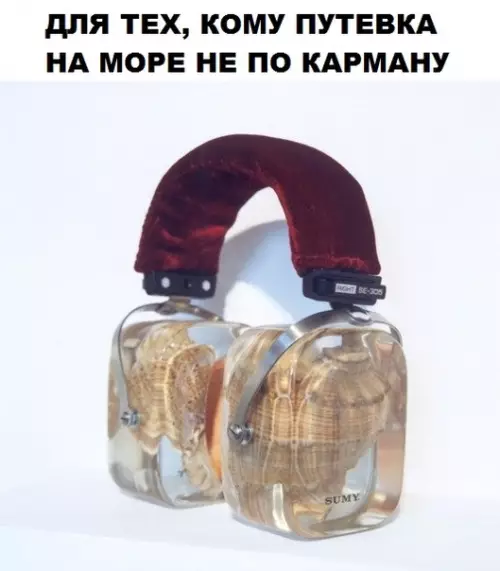 Смешная картинка №298440