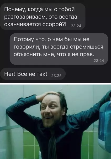 Смешная картинка №587329