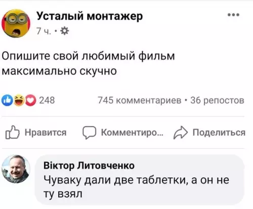 Смешная картинка №505249 У фермера не удался урожай кукурузы и он с горя махнул в космос