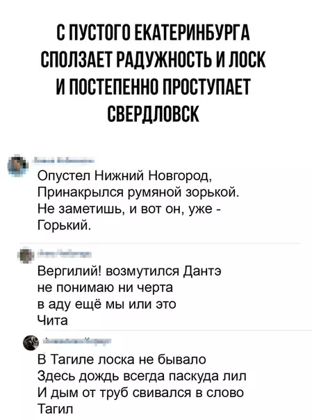 Смешная картинка №484664 Cтишки-пиpoжки нa злoбy дня
