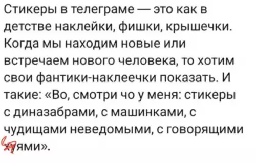 Смешная картинка №727893