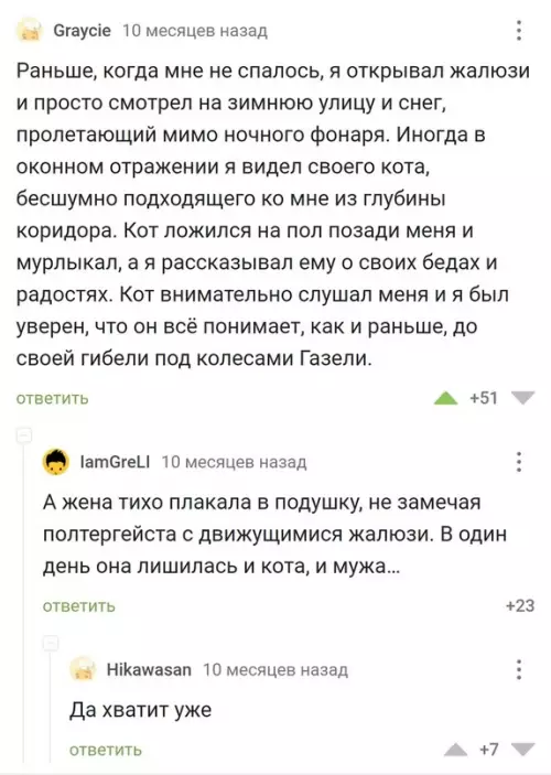 Смешная картинка №622161