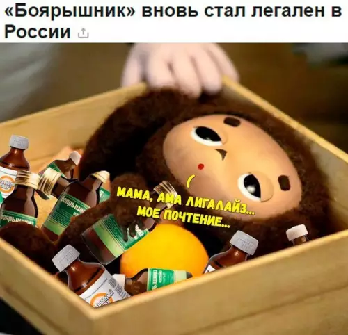 Смешная картинка №213778