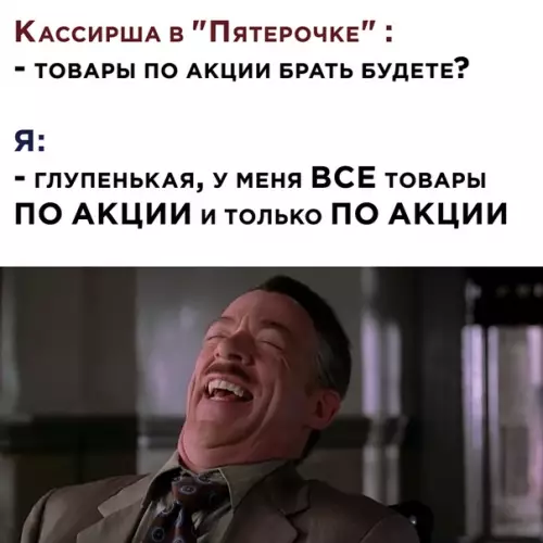 Смешная картинка №490263