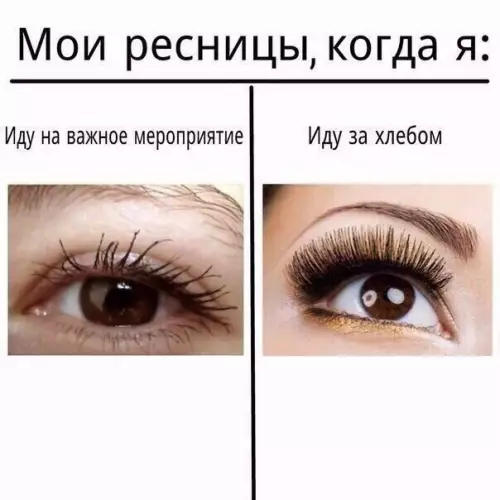 Смешная картинка №208002
