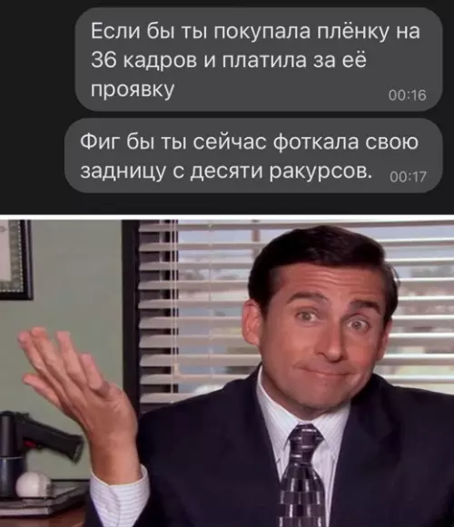 Смешная картинка №549455