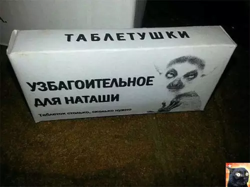 Смешная картинка №415132 Натуси, не смогла пройти мимо этой фотографии, только для Вас