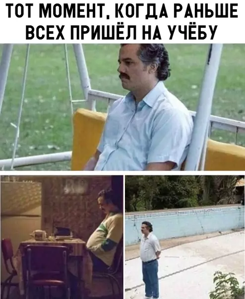 Смешная картинка №303572