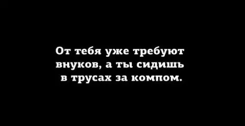 Смешная картинка №211083