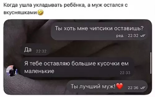 Смешная картинка №815212