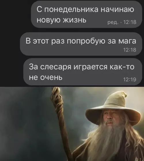 Смешная картинка №538627 Действительно.