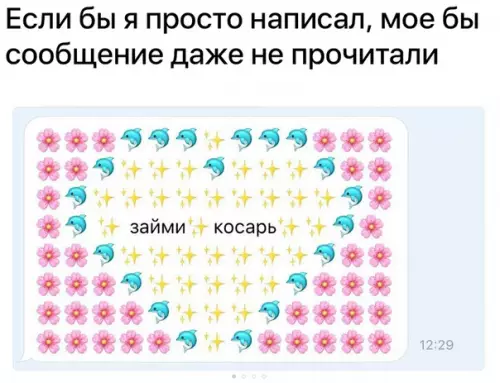 Смешная картинка №281001