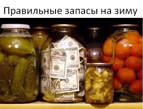 Смешная картинка №243386