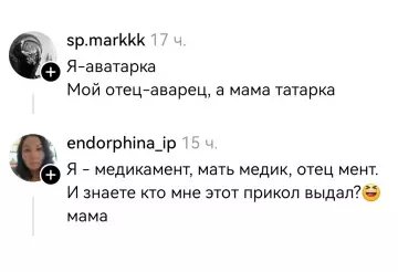 продолжение Смешная картинка №798019 А я слива садовая