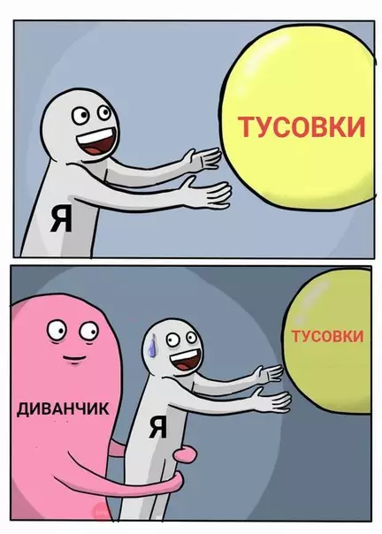 Смешная картинка №276025