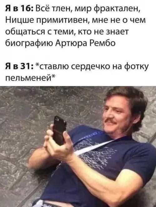 Смешная картинка №762593