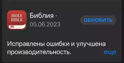 Смешная картинка №689022