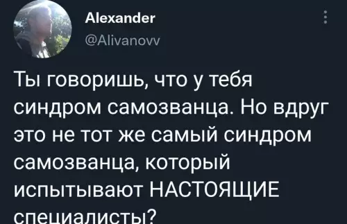 Смешная картинка №624565