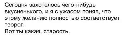 Смешная картинка №207296