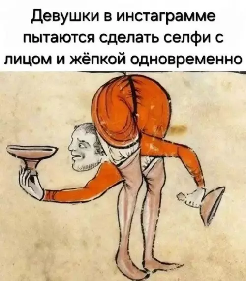Как сделать идеальное селфи 🤳🍑 - Девушки в инстаграмме пытаются сделать селфи с лицом и ж