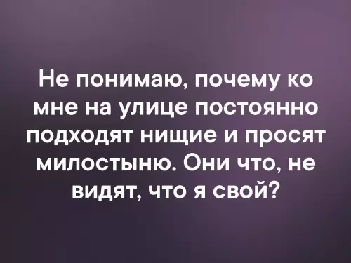 Смешная картинка №363271