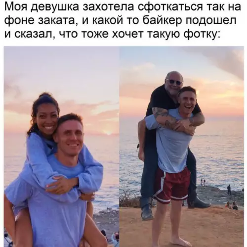 Смешная картинка №259974