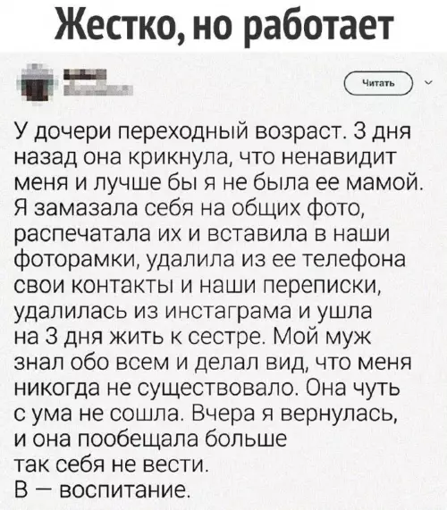 Смешная картинка №663063