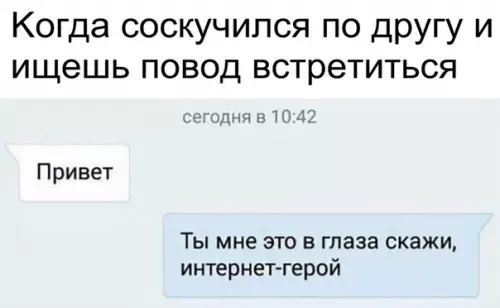 Смешная картинка №354542
