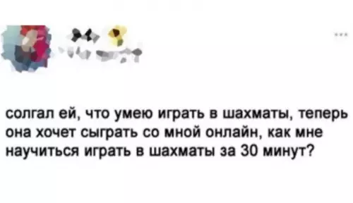 Смешная картинка №617742