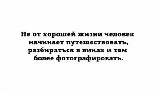 Смешная картинка №389862