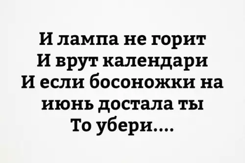 Смешная картинка №187296