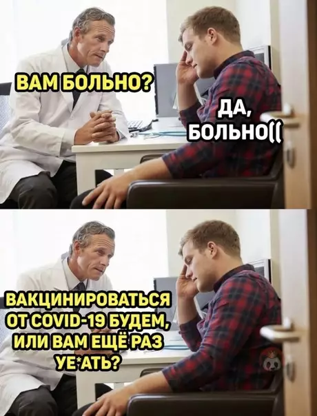 Смешная картинка №585023 Коротко о ситуации в стране: