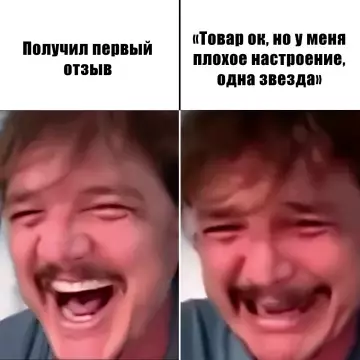 Смешная картинка №793422