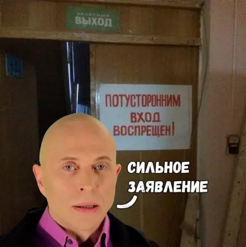 Смешная картинка №211874
