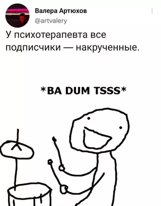 Смешная картинка №668310