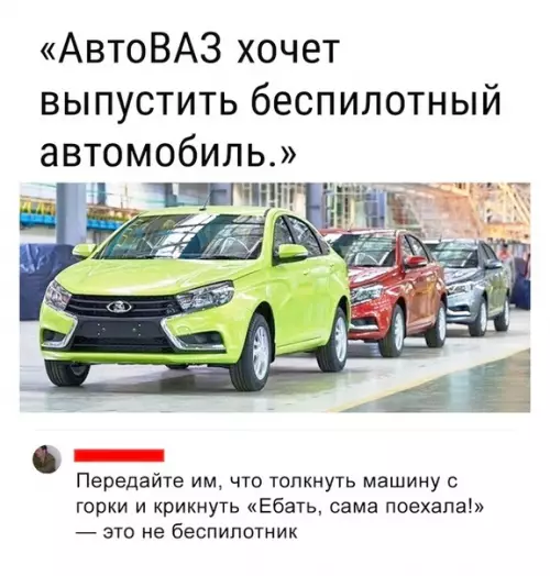 Смешная картинка №395032