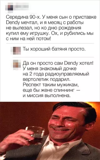 Смешная картинка №678782