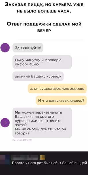 Смешная картинка №515079