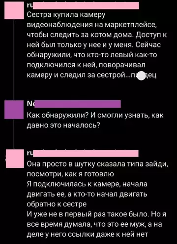 Смешная картинка №757843