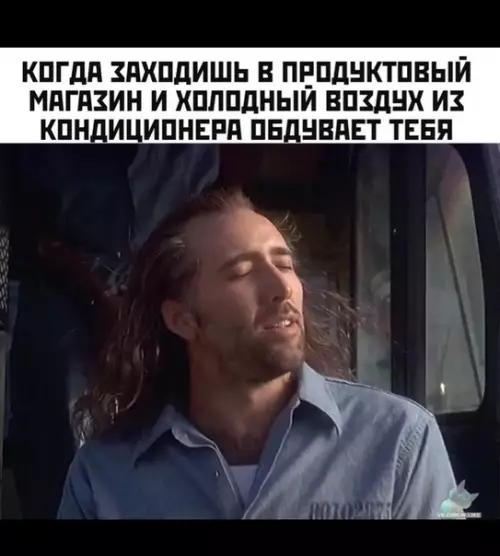 Смешная картинка №372935