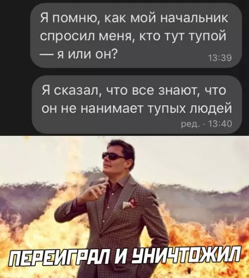 Смешная картинка №564422