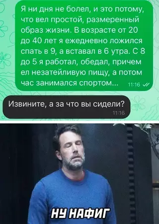 Смешная картинка №697094