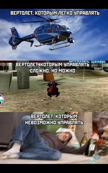 Смешная картинка №375550