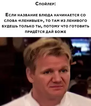 Смешная картинка №670372